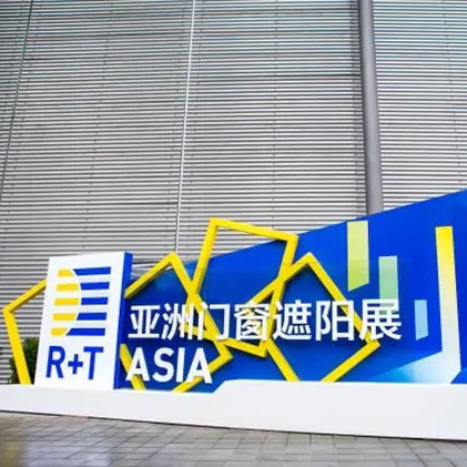 Looking Forward To The New R+T Exhibition