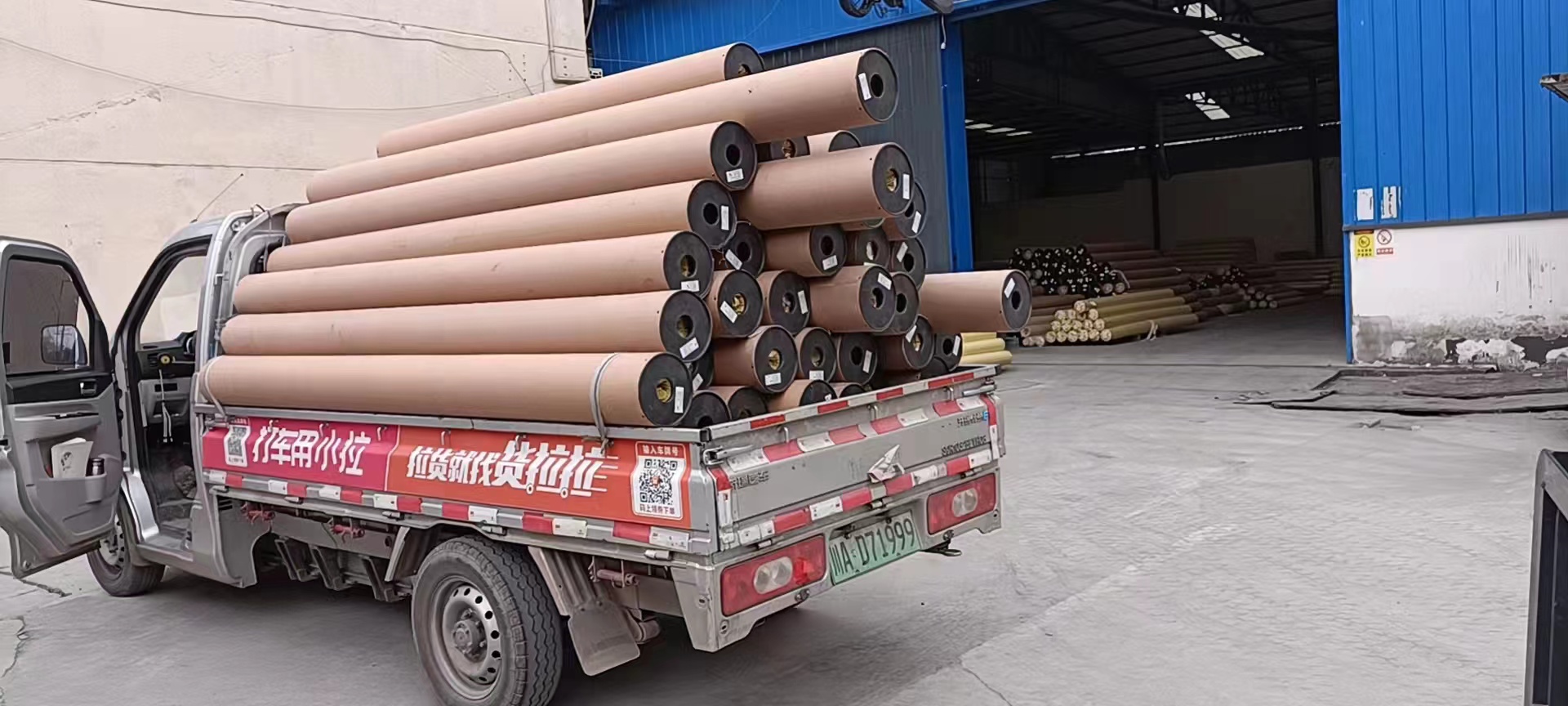 China factory blinds fabric packing
