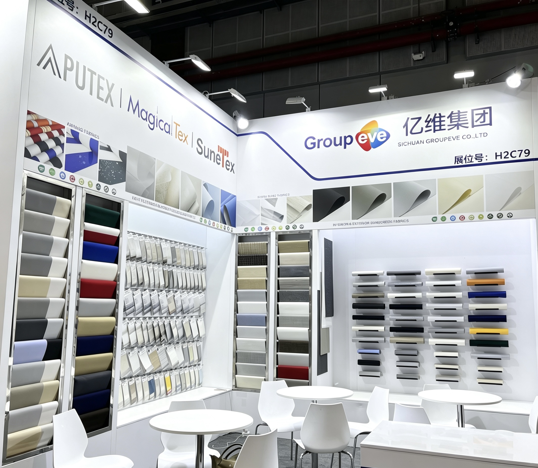 Great Success at 2026 R+T Exhibition